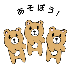 [LINEスタンプ] ゆるふわ くまちゃん 第2弾