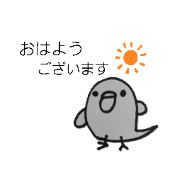 [LINEスタンプ] 落書き とり