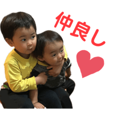 [LINEスタンプ] うちの子達❤️和尊琉編2