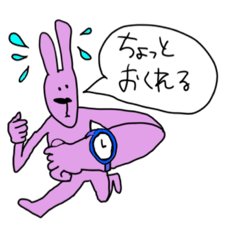 [LINEスタンプ] かわいいウサギのスタンプ1