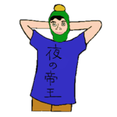 [LINEスタンプ] 箱田の住人