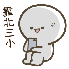 [LINEスタンプ] baobao love to say:【皮肉】