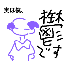 [LINEスタンプ] 言いにくい事を言ってくれるオッサン