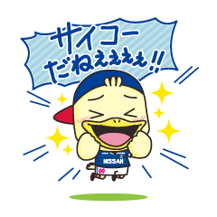 [LINEスタンプ] 横浜F・マリノス 選手スタンプ2020 Ver.の画像（メイン）