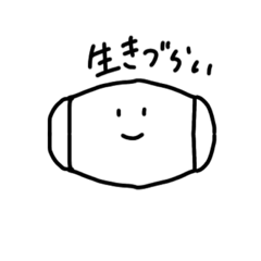 [LINEスタンプ] 最大の味方マスクくん