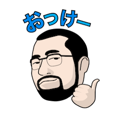 [LINEスタンプ] 髭眼鏡男