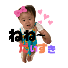 [LINEスタンプ] 凛南のスタンプ3