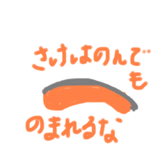[LINEスタンプ] ひょとしたら？使えるスタンプ