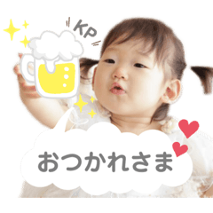 [LINEスタンプ] 紅ちゃん祭り