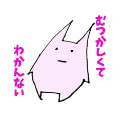 [LINEスタンプ] ひたすらに言い訳するうさぎ