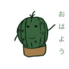 [LINEスタンプ] サボテン次朗