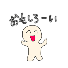 [LINEスタンプ] 気持ちが伝わりにくい人のスタンプ。