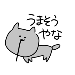 [LINEスタンプ] どうぶつの林1