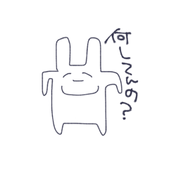 [LINEスタンプ] 最強ぷりちーなうさぎさん