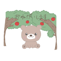 [LINEスタンプ] かわいい どうぶつ らんど 2