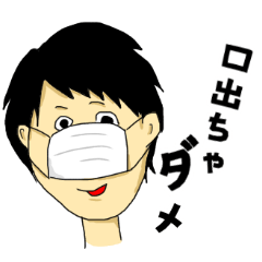 [LINEスタンプ] コロナに負けないクセになるサラリーマン