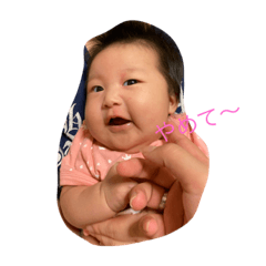 [LINEスタンプ] 愛娘夢明