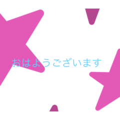 [LINEスタンプ] enjoy適当に描いてみた。