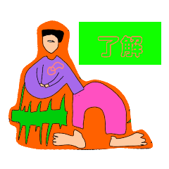 [LINEスタンプ] スゥタァンンぷ