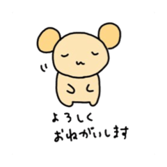 [LINEスタンプ] くまのきほんすたんぷ