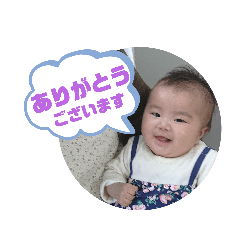 [LINEスタンプ] あかりんこ孫さまno.1