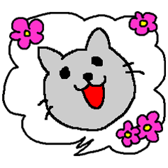 [LINEスタンプ] ふきだし猫お楽しみセット