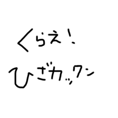 [LINEスタンプ] 文字打つのめんどくさいよ〜(°°;)