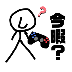 [LINEスタンプ] 棒人間のし