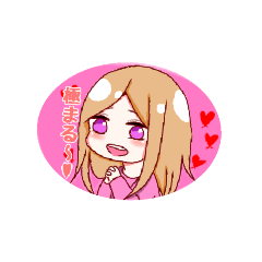[LINEスタンプ] おとちゃんの極まっちゃうスタンプ