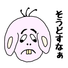 [LINEスタンプ] 関西弁を話す、なめろう君