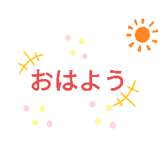 [LINEスタンプ] 日常会話taitan
