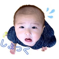 [LINEスタンプ] 斗軌くん
