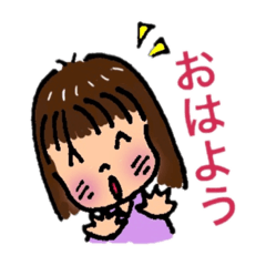 [LINEスタンプ] ゆりちゃん0スタンプ