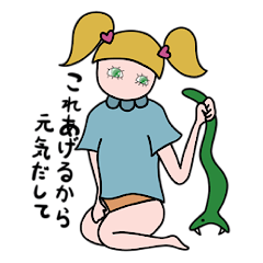 [LINEスタンプ] ちゅんの意外と使えるかもスタンプlevel1
