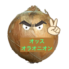 [LINEスタンプ] オニオンファミリー