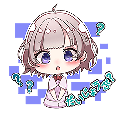 [LINEスタンプ] 星槎国際帯広PBLスタンプ
