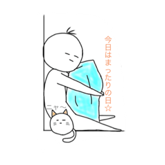 [LINEスタンプ] まったり押したいな