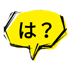 [LINEスタンプ] Kazuto1219