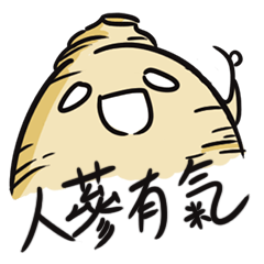 [LINEスタンプ] 人参デザインライフ