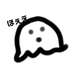 [LINEスタンプ] 下手でごめんなさいスタンプの画像（メイン）