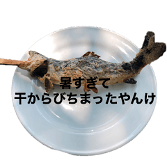 [LINEスタンプ] 腹へり〜今の気持ち〜