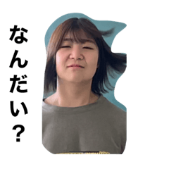 [LINEスタンプ] わたしのすったんぽー