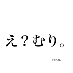 [LINEスタンプ] 単刀直入