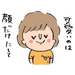 [LINEスタンプ] ちいさいおとこのこ.