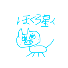 [LINEスタンプ] そうだよよよん