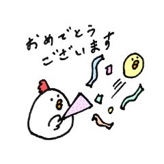 [LINEスタンプ] 親子どりの敬語スタンプ