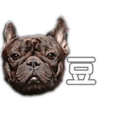 [LINEスタンプ] 我が家のフレブル達