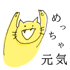 [LINEスタンプ] なまけ猫フランクの日常会話