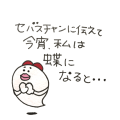 [LINEスタンプ] ゆーれいさん（貴族編）