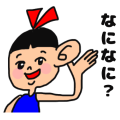 [LINEスタンプ] リボンのニコちゃん【日常会話】